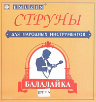 EMUZIN БПМ cтруны для балалайки ПРИМА металлические
