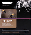 SHURE SE425CL ушные телефоны с отсоединяемым кабелем (прозрачные)