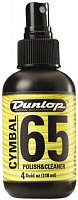 DUNLOP 6434 Cymbal 65 Cleaner Жидкость для ежедневной чистки тарелок