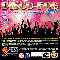 Disco Fog BUBBLE Жидкость для мыльных пузырей, канистра 5 литров