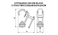 IMLIGHT С60-200 silver Струбцина для трубы 50-60 мм, цвет серебристый