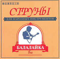 EMUZIN ББ cтруны для балалайки БАС