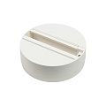 Ecler TUBE SMA (white) Настенный кронштейн для установки устройств TUBE