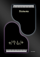 MNW Ноты "Полька", Gloria Night. Переложение для двух фортепиано. Электронная версия