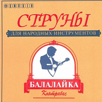 EMUZIN БК cтруны для балалайки КОНТРАБАС