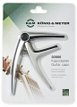 K&M 30900-000-02 каподастр для гитары профессиональный, матовый, цвет хром