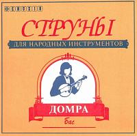 EMUZIN ДБ Струны для трехструнной домры-бас