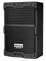 Xline ALFA P-8A активная акустическая система