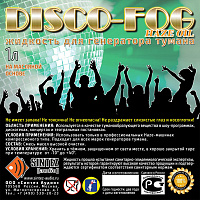 Disco Fog HAZE OIL 1L Жидкость для генераторов тумана  