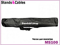 STANDS & CABLES MS100  пюпитр компактный, черный, 50-120 см., чехол в комплекте
