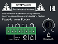ВЕКТОР М-442 (V2) Микшер-предусилитель