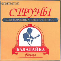 EMUZIN БС  cтруны для балалайки-секунда